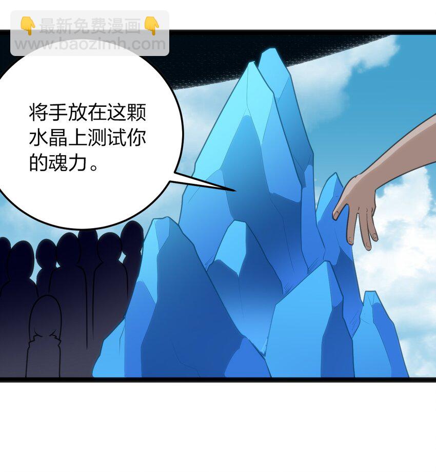 073 入山考核39