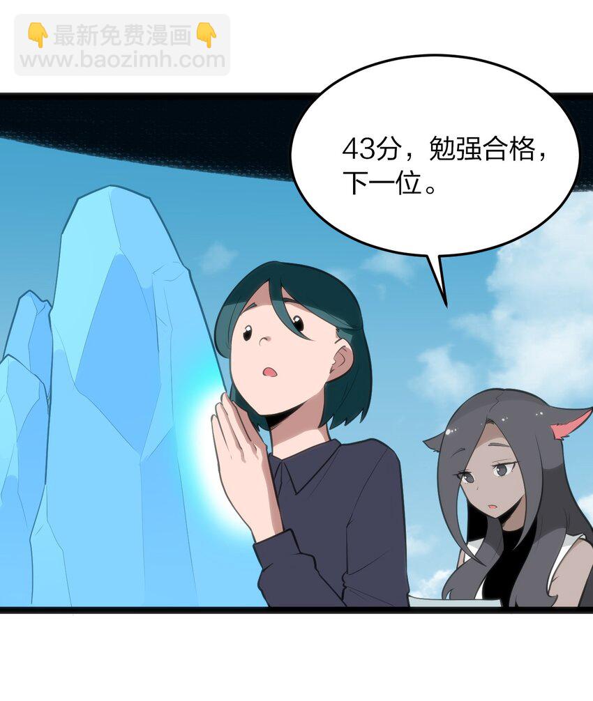 073 入山考核42