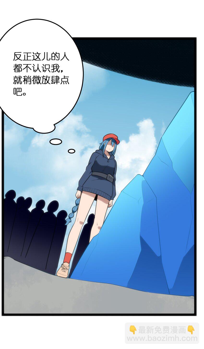 073 入山考核43