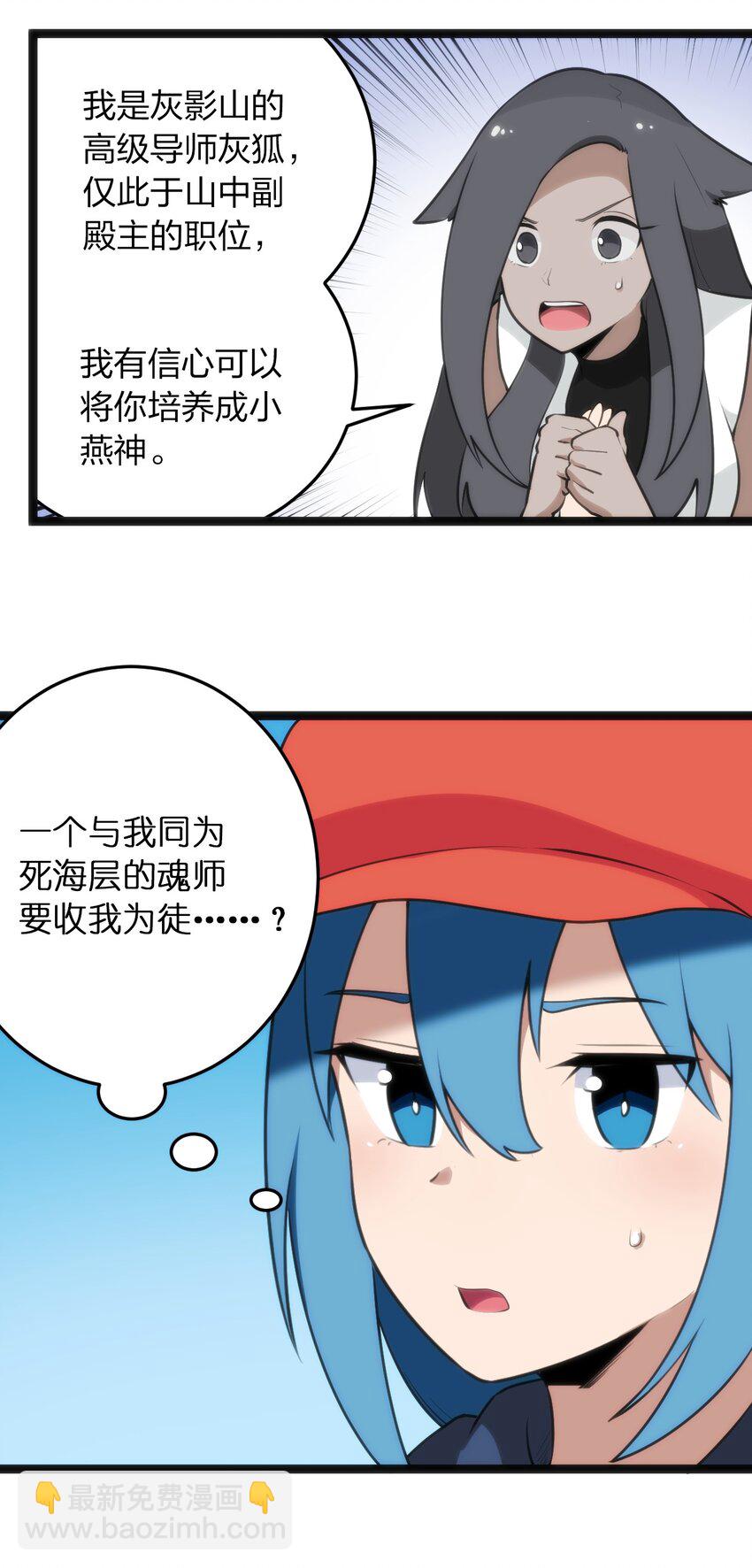 073 入山考核54