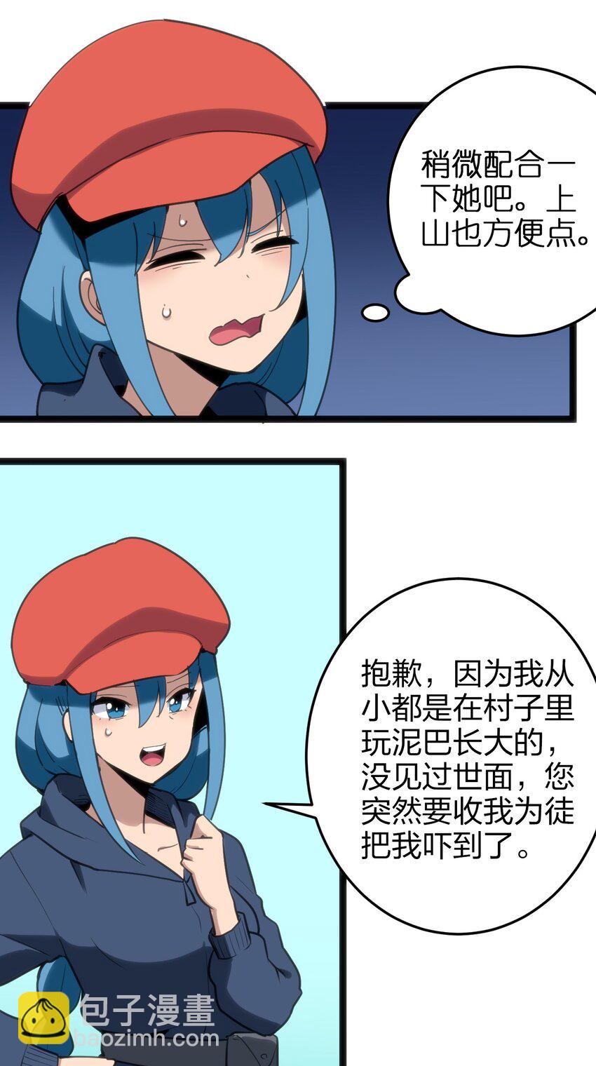 074 和我比，你配吗？1