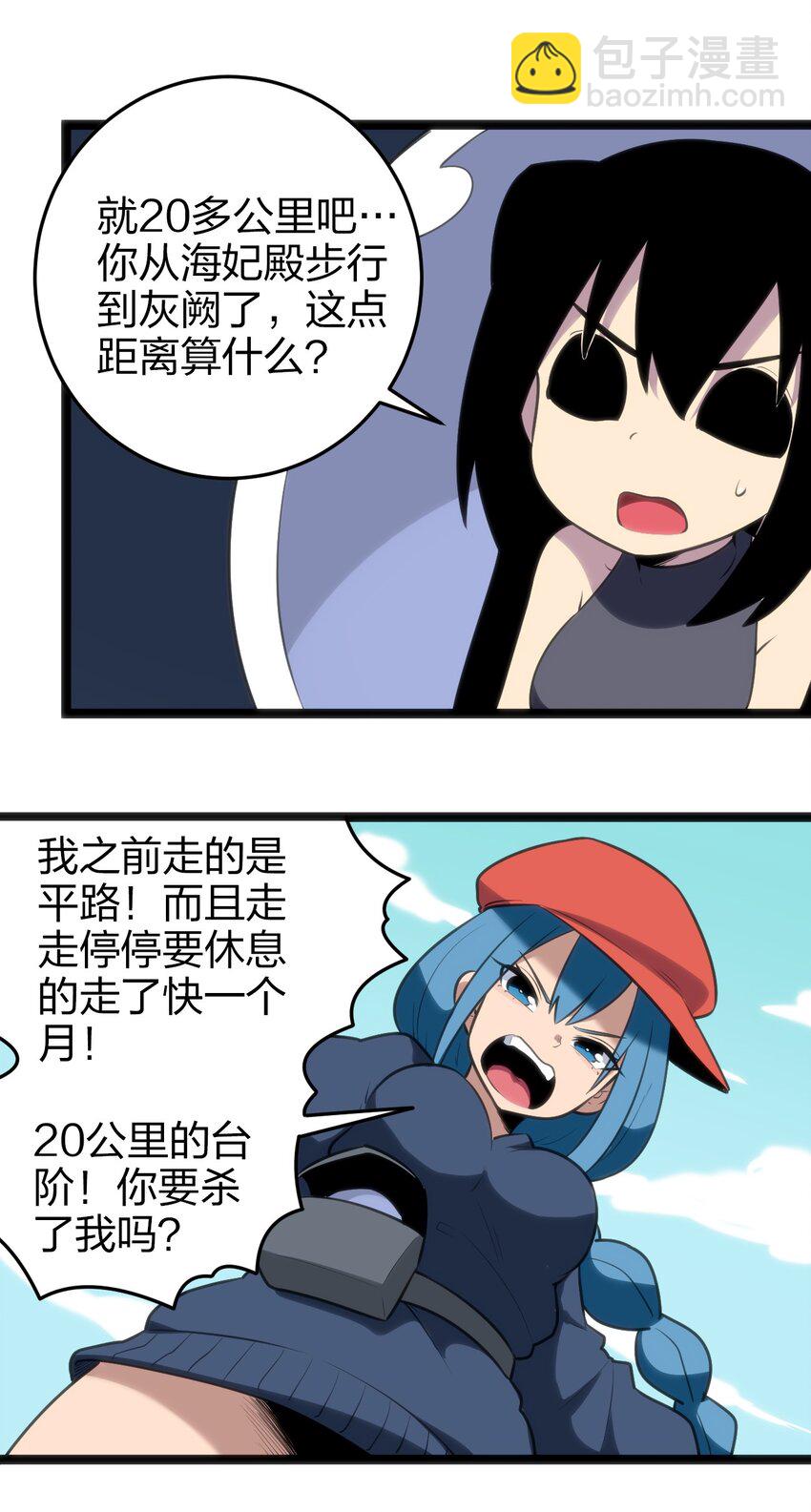 074 和我比，你配吗？11