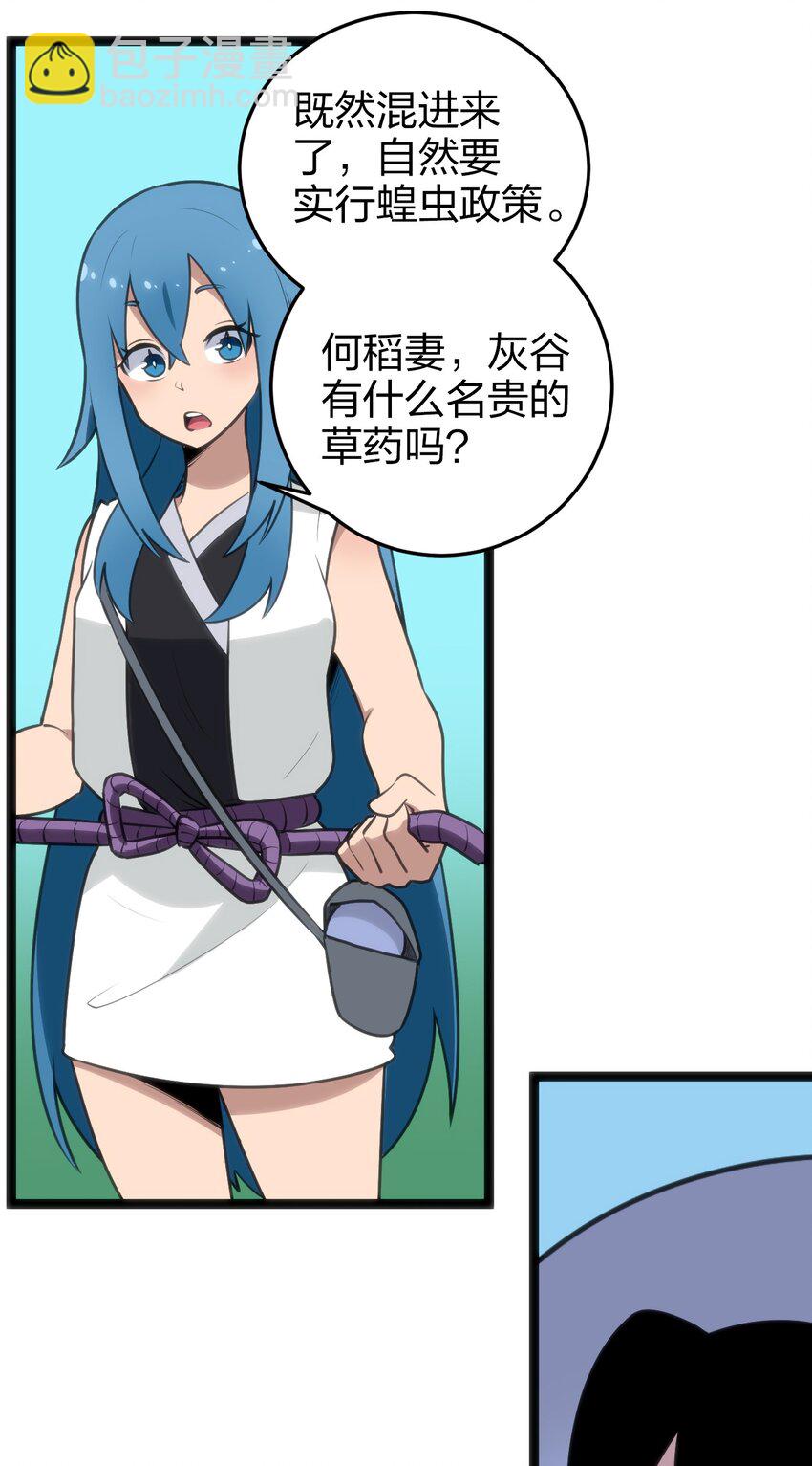 074 和我比，你配吗？35