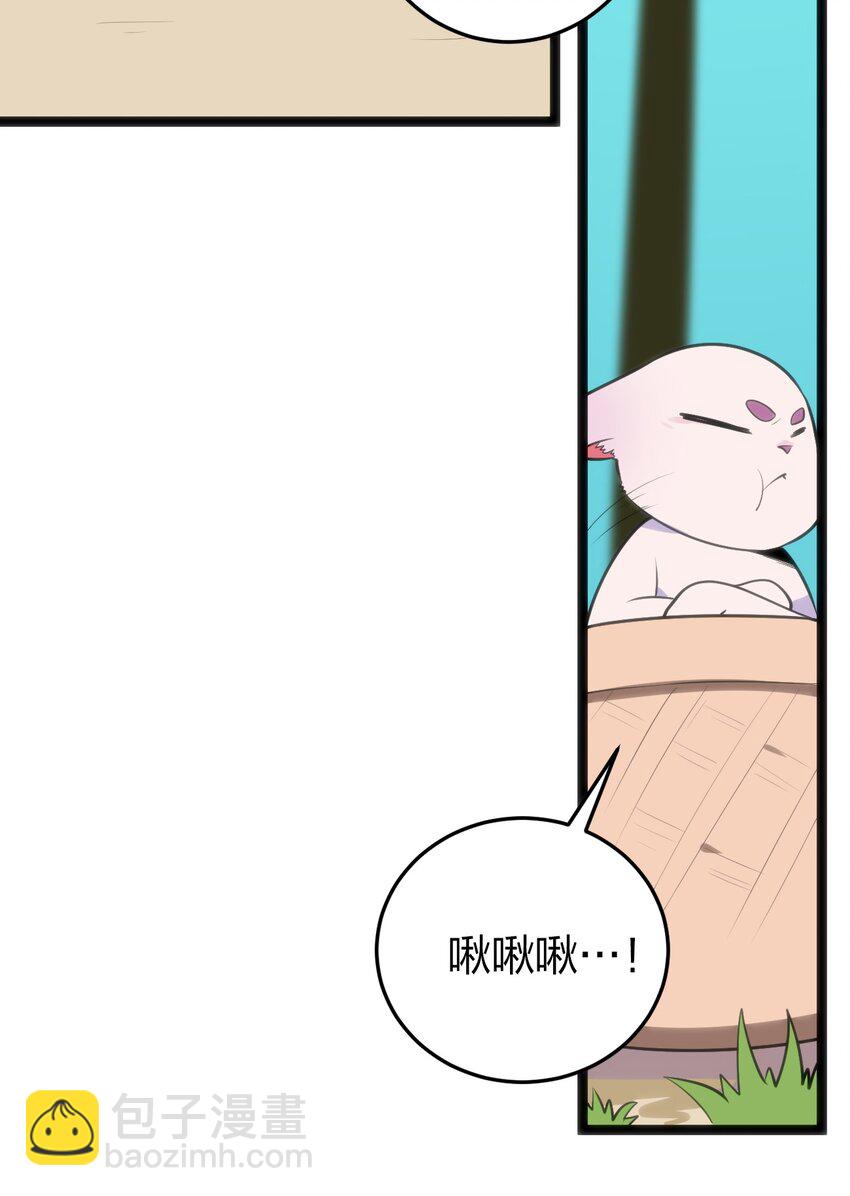 074 和我比，你配吗？40