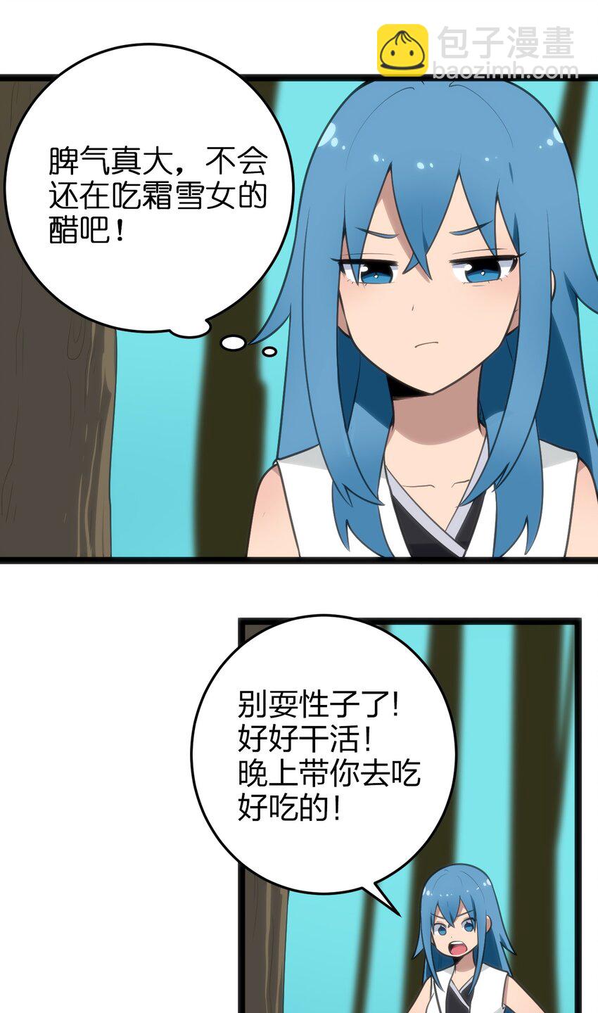 074 和我比，你配吗？41