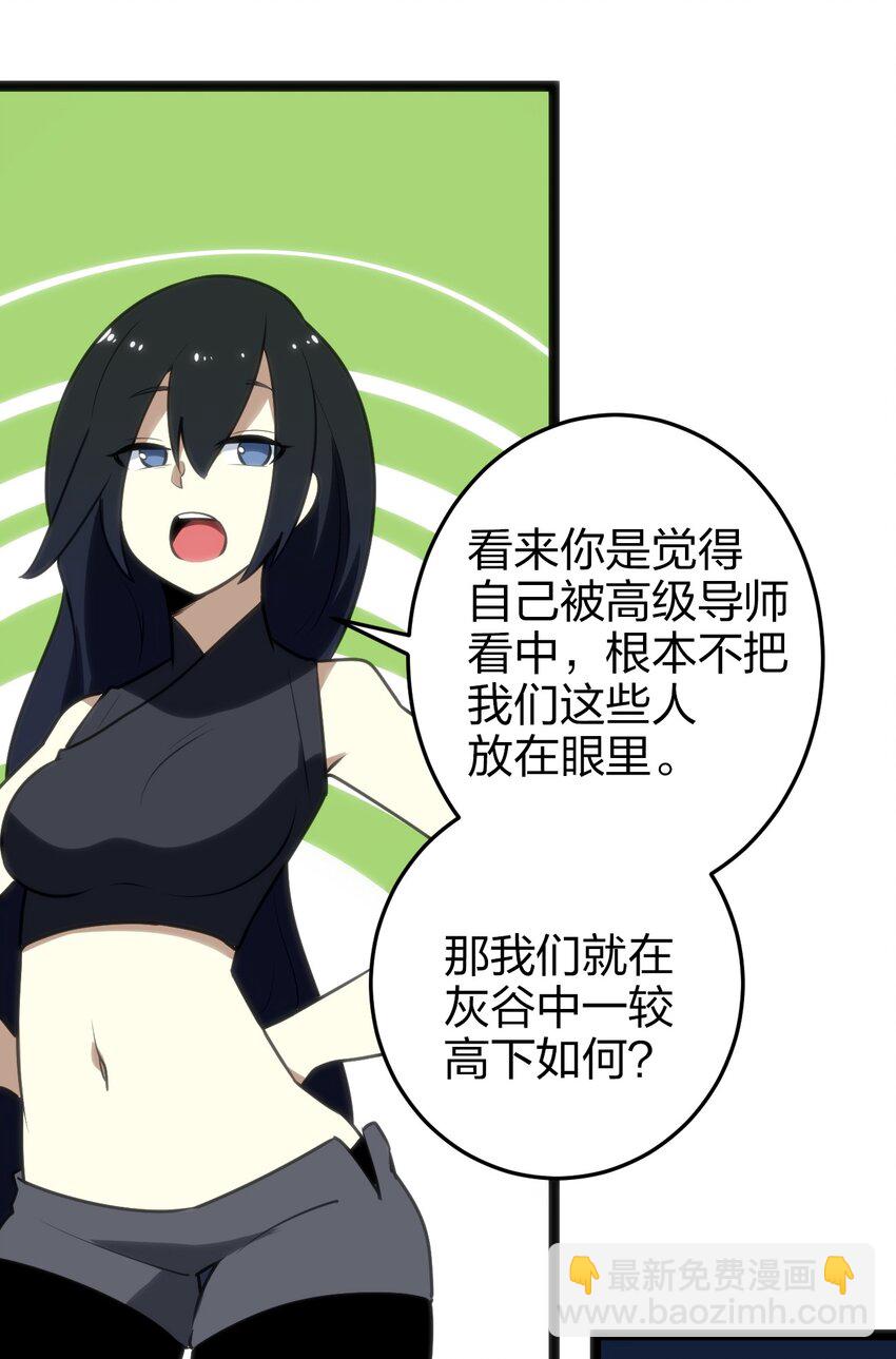 074 和我比，你配吗？50