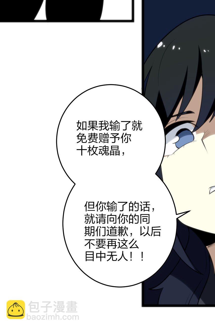 074 和我比，你配吗？51