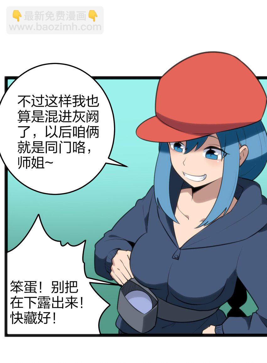 074 和我比，你配吗？6
