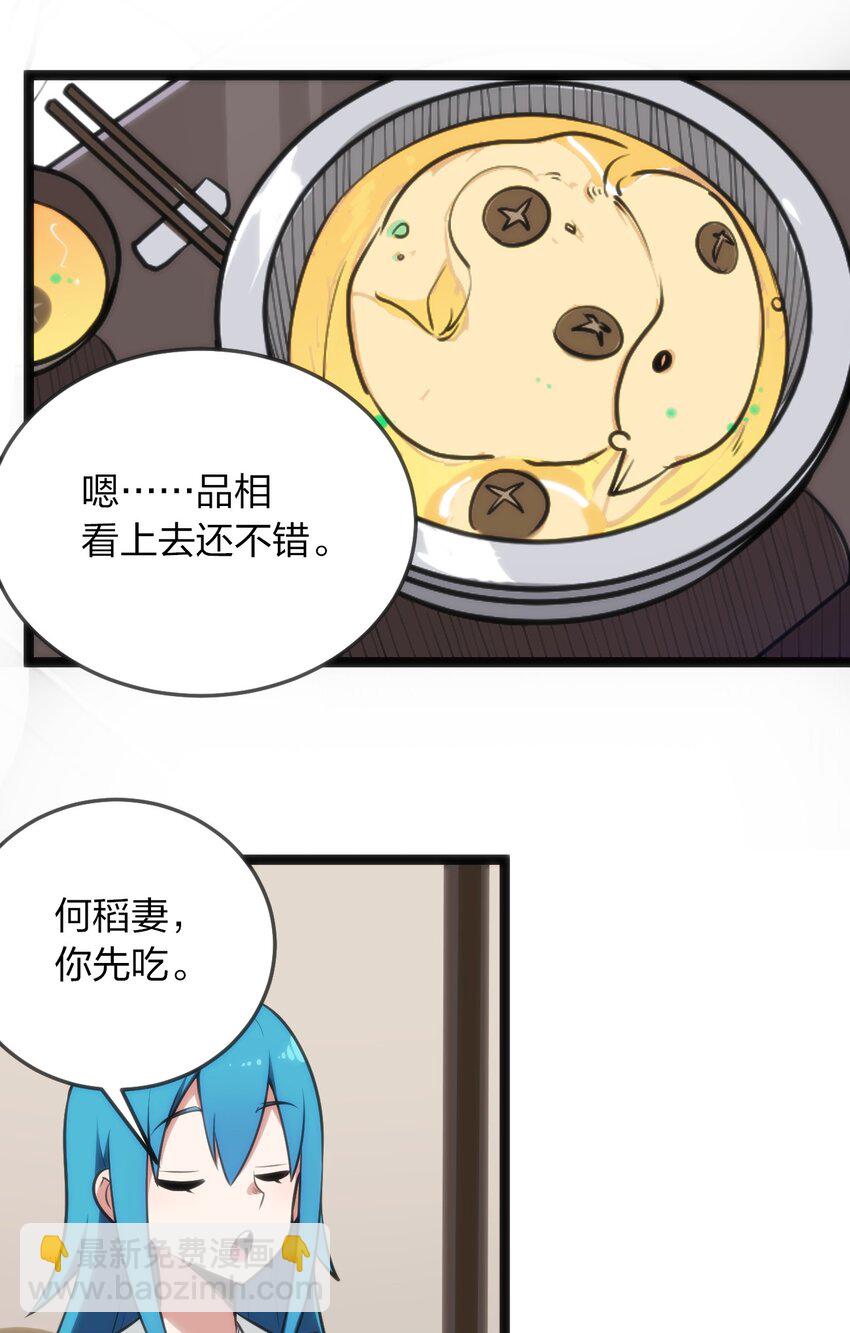075 是个大佬，可舔！！12