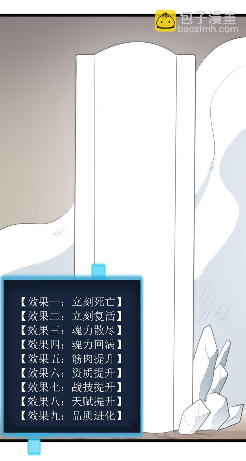 075 是个大佬，可舔！！28
