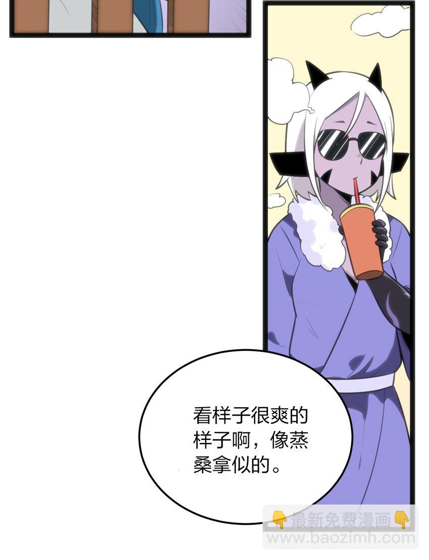 075 是个大佬，可舔！！36