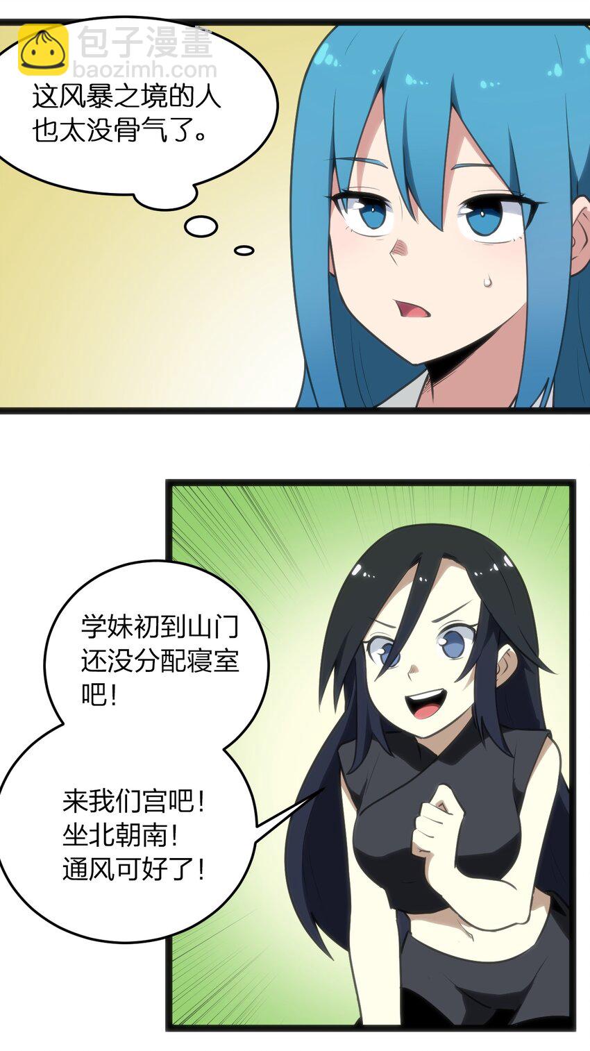 075 是个大佬，可舔！！9