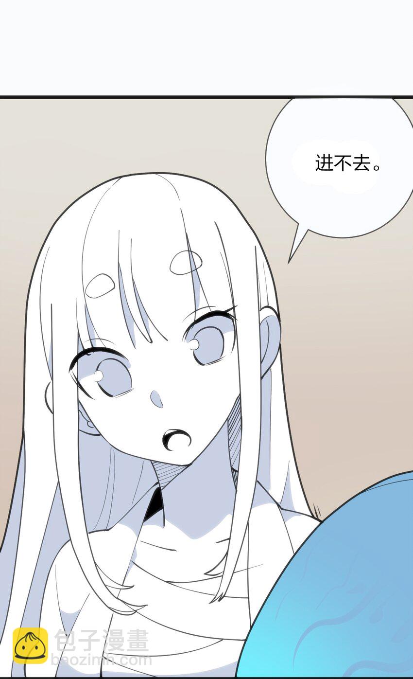 076 强化冰棺14