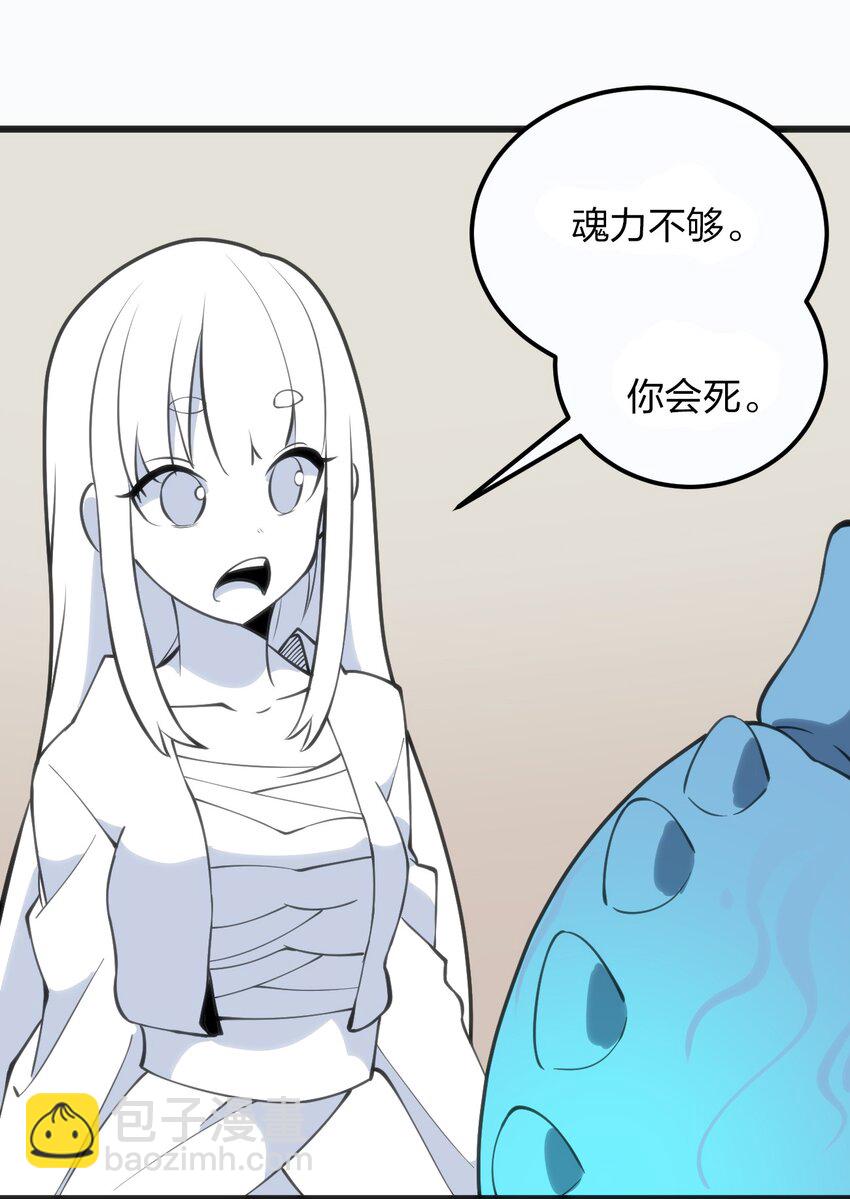 076 强化冰棺16