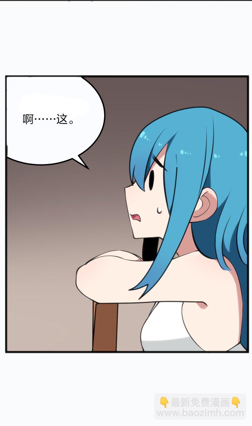 076 强化冰棺17
