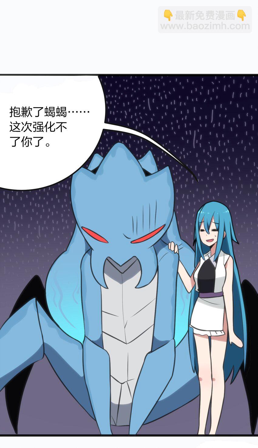 076 强化冰棺18
