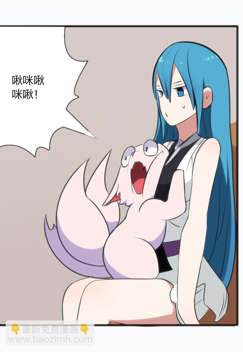 076 强化冰棺23