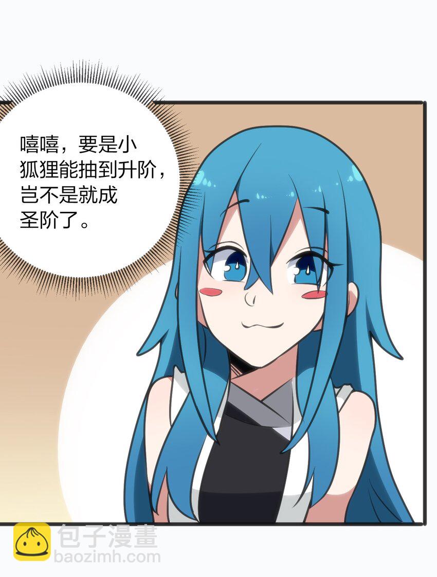 076 强化冰棺27