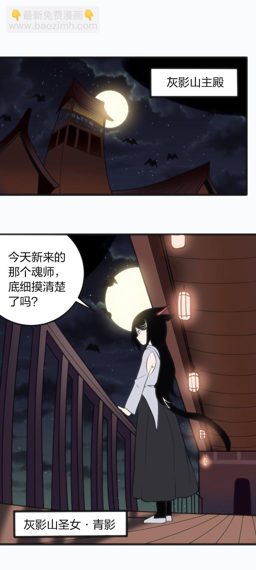 076 强化冰棺29