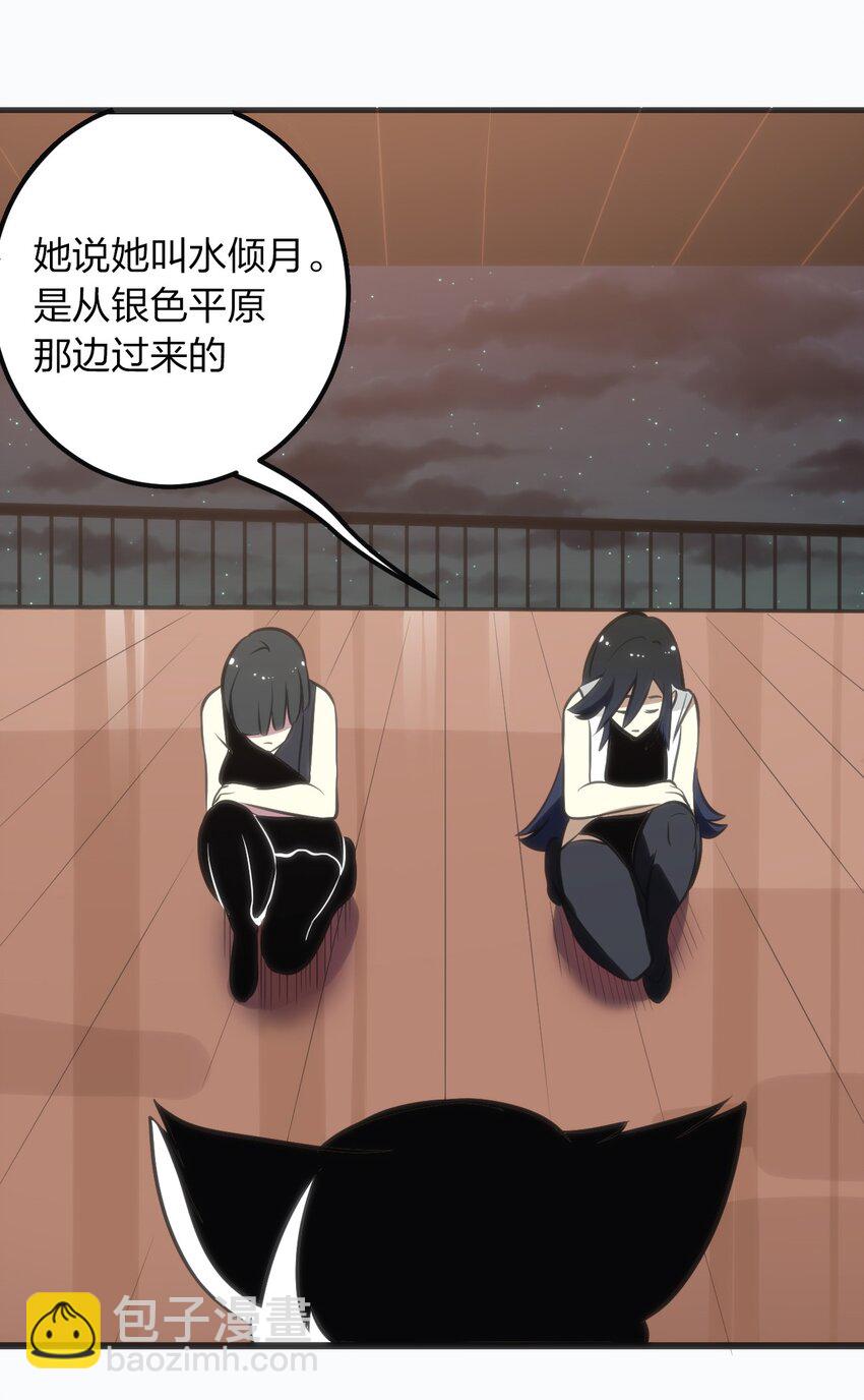 076 强化冰棺30