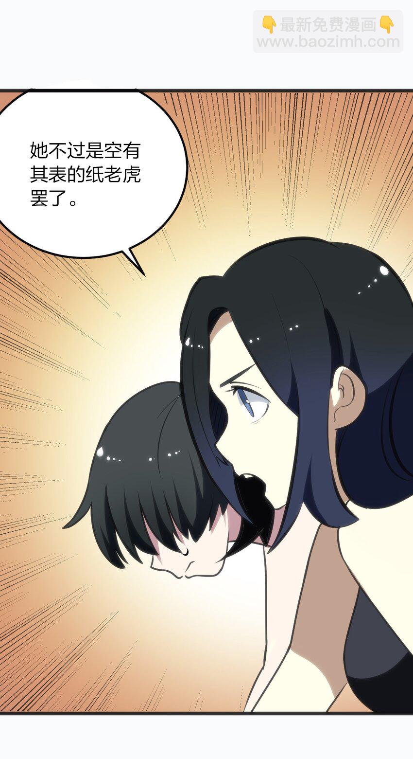 076 强化冰棺32