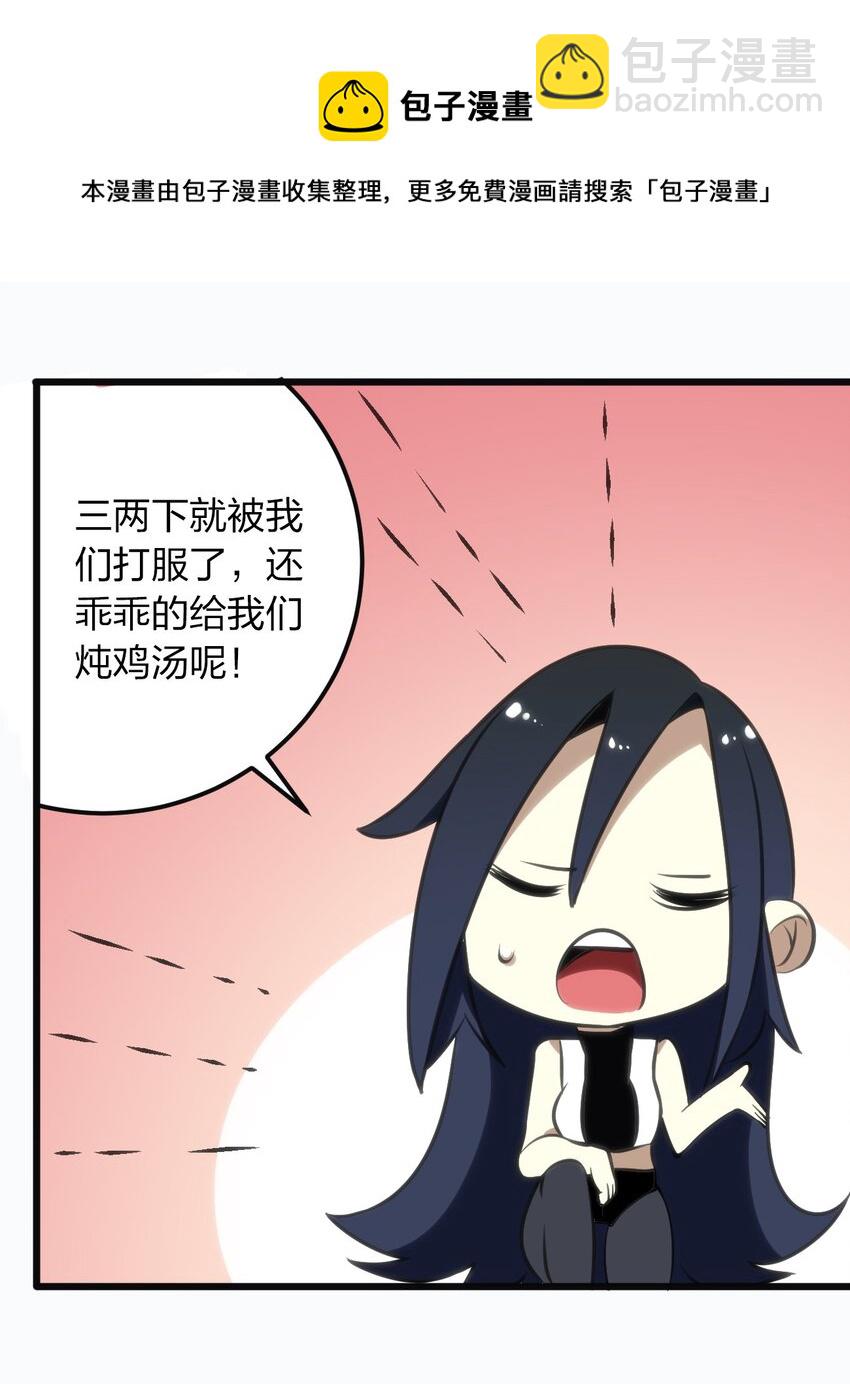 076 强化冰棺33
