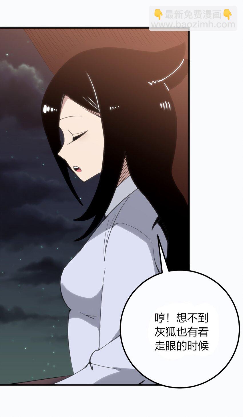 076 强化冰棺34