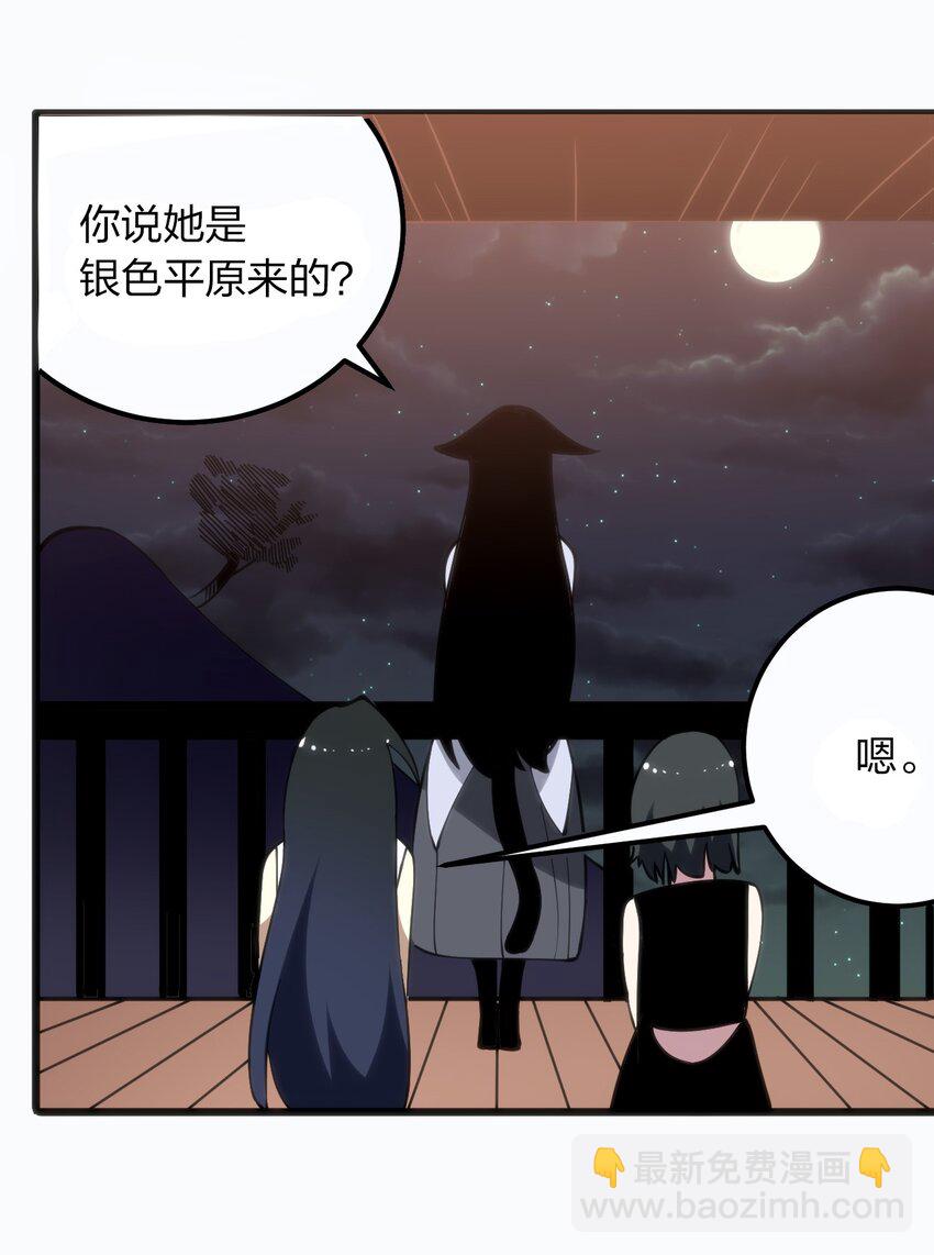 076 强化冰棺35
