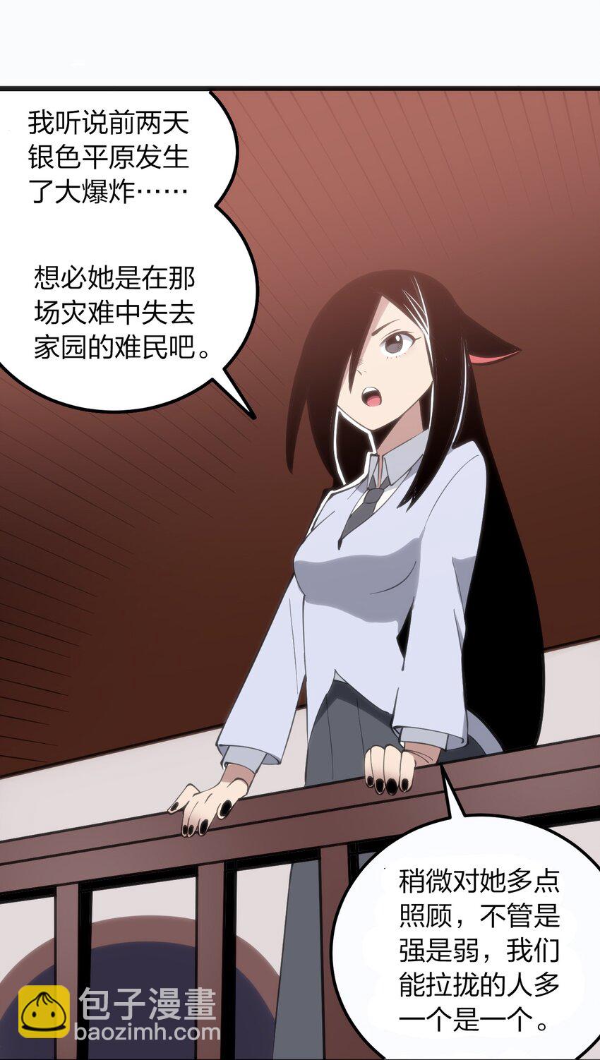 076 强化冰棺36