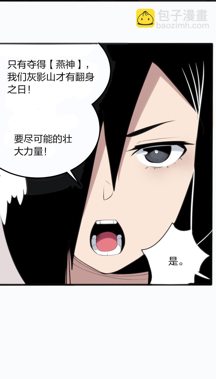 076 强化冰棺37