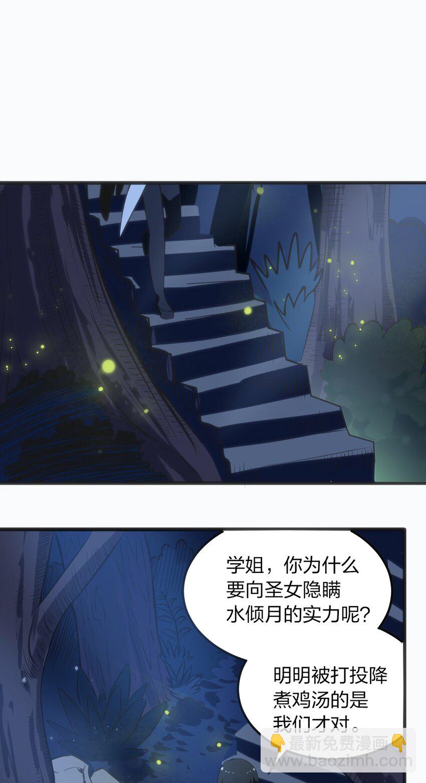 076 强化冰棺38
