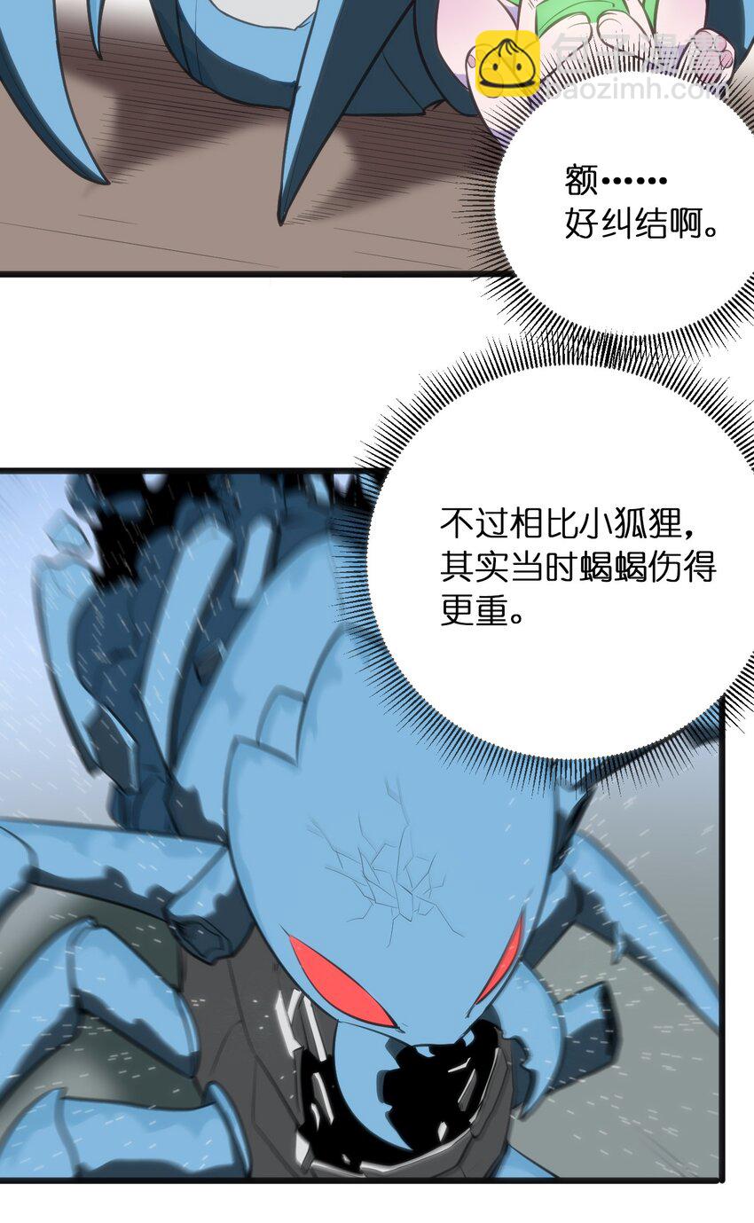 076 强化冰棺4