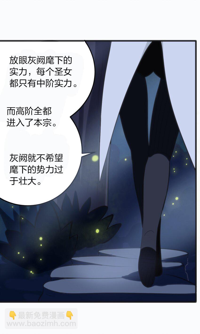 076 强化冰棺40