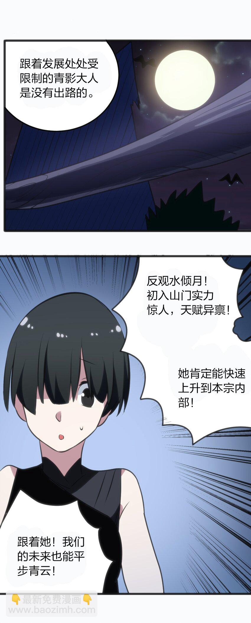 076 强化冰棺41