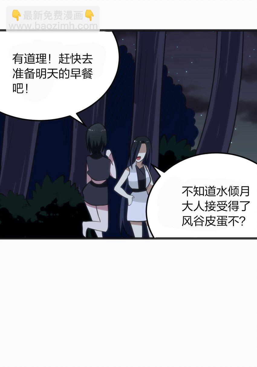 076 强化冰棺42