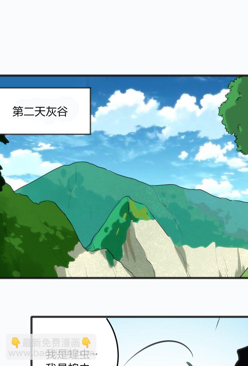 076 强化冰棺43