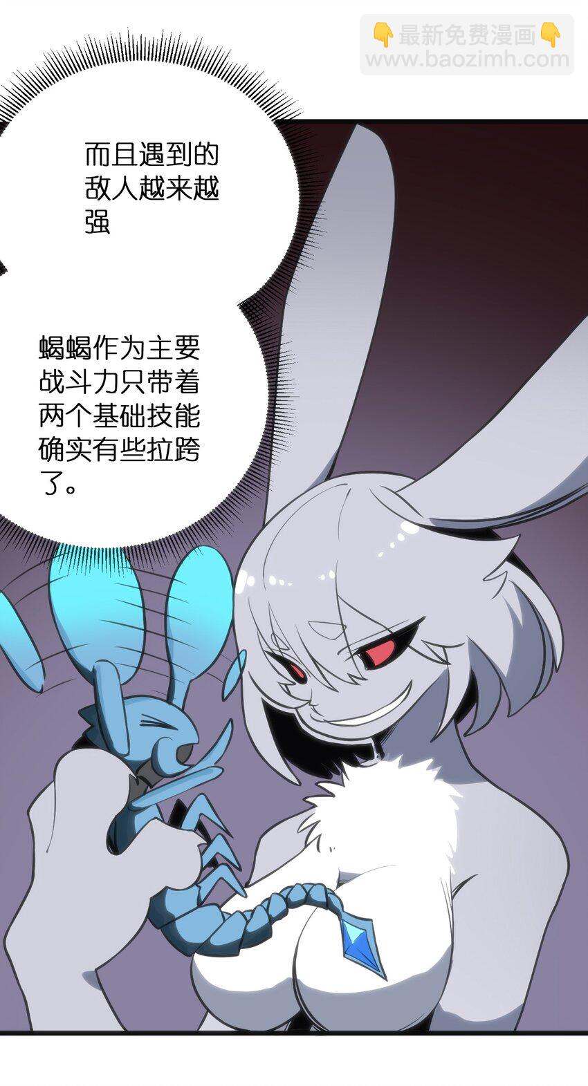 076 强化冰棺5