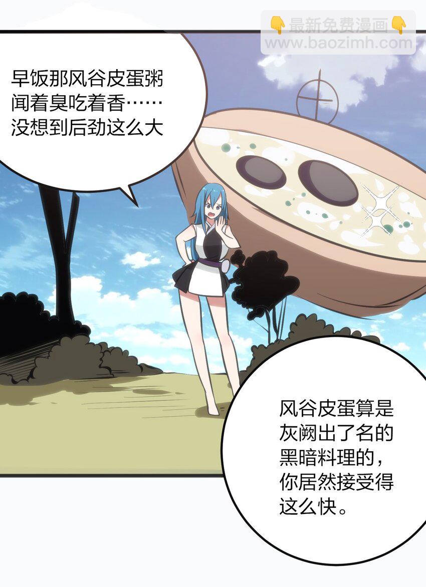 076 强化冰棺50