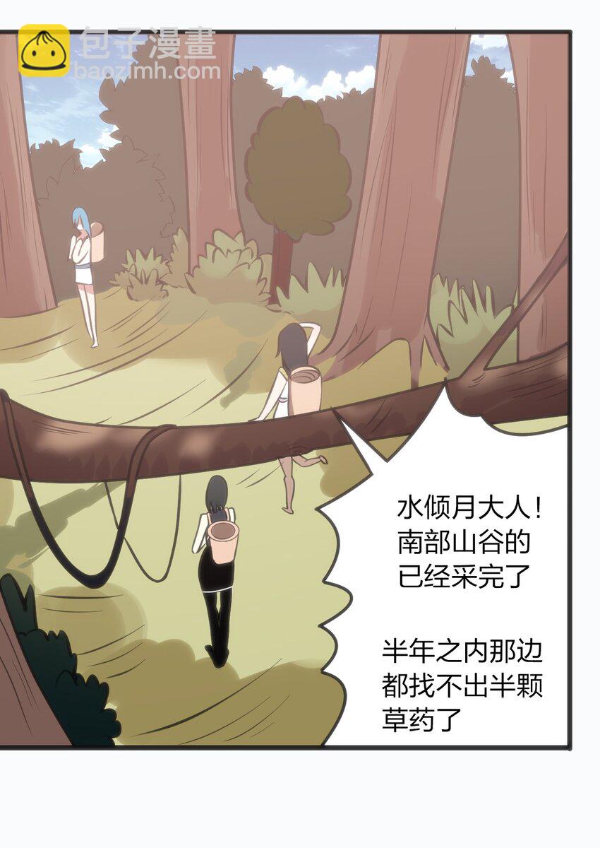 076 强化冰棺51