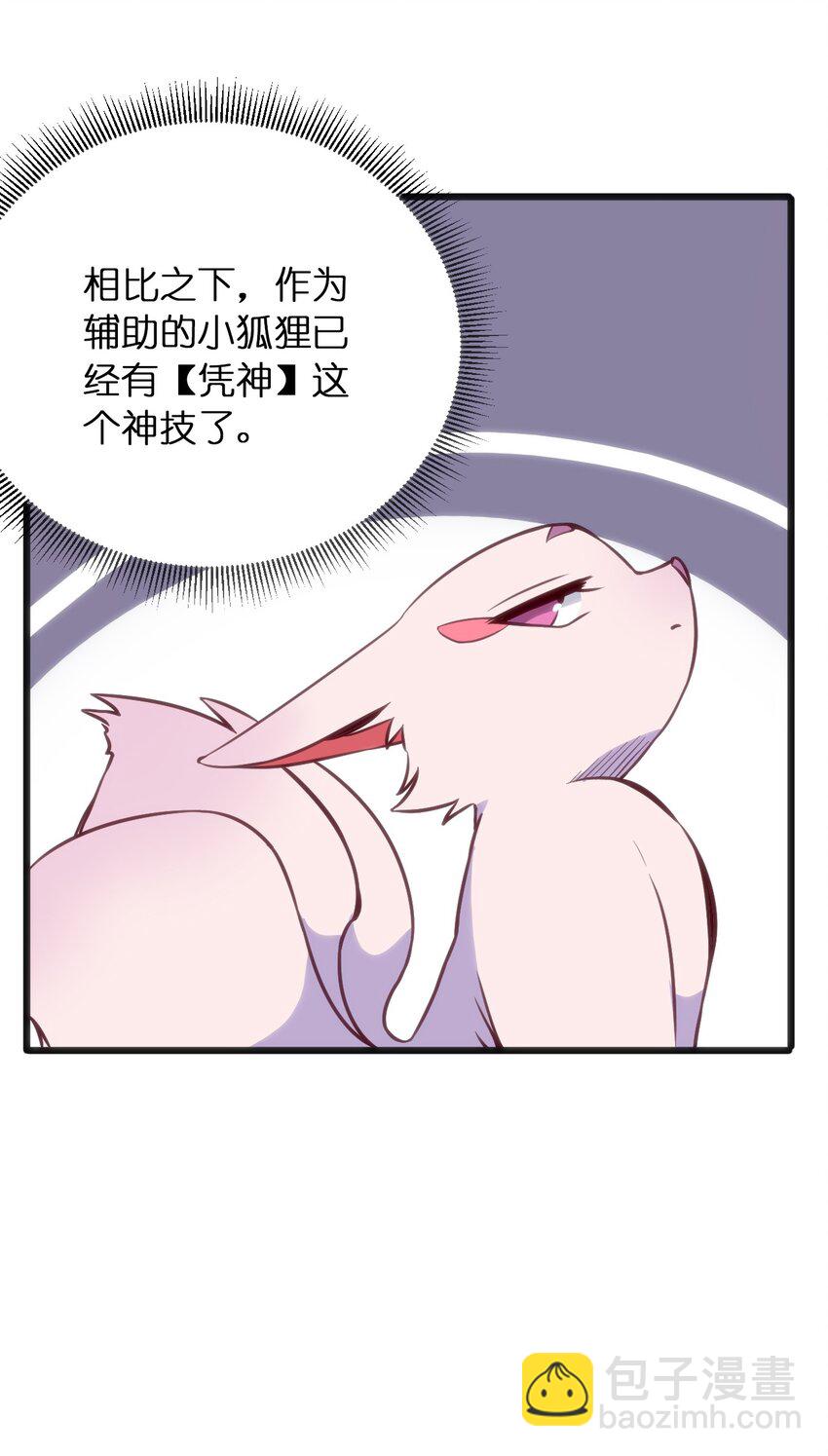 076 强化冰棺6
