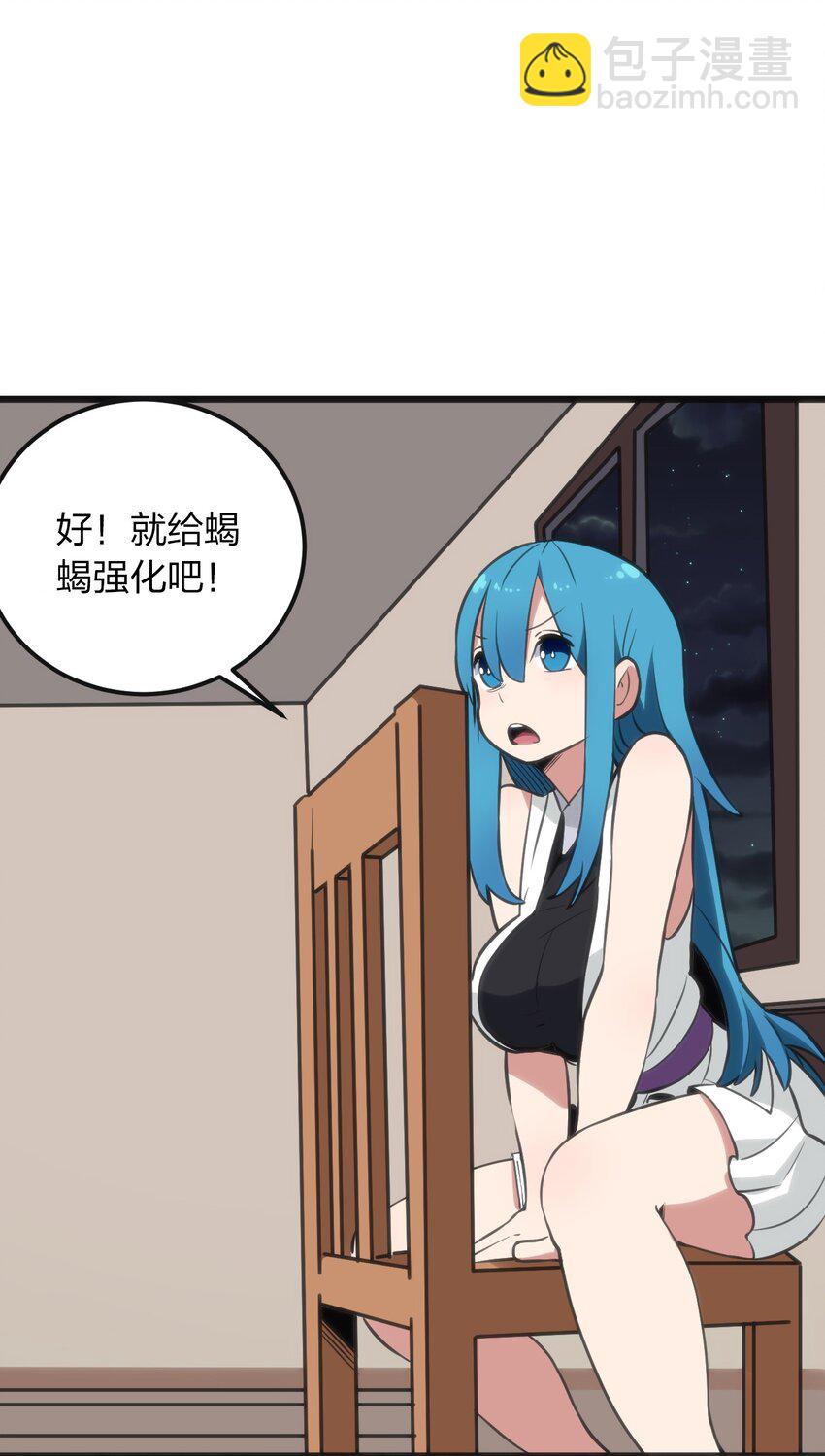 076 强化冰棺7