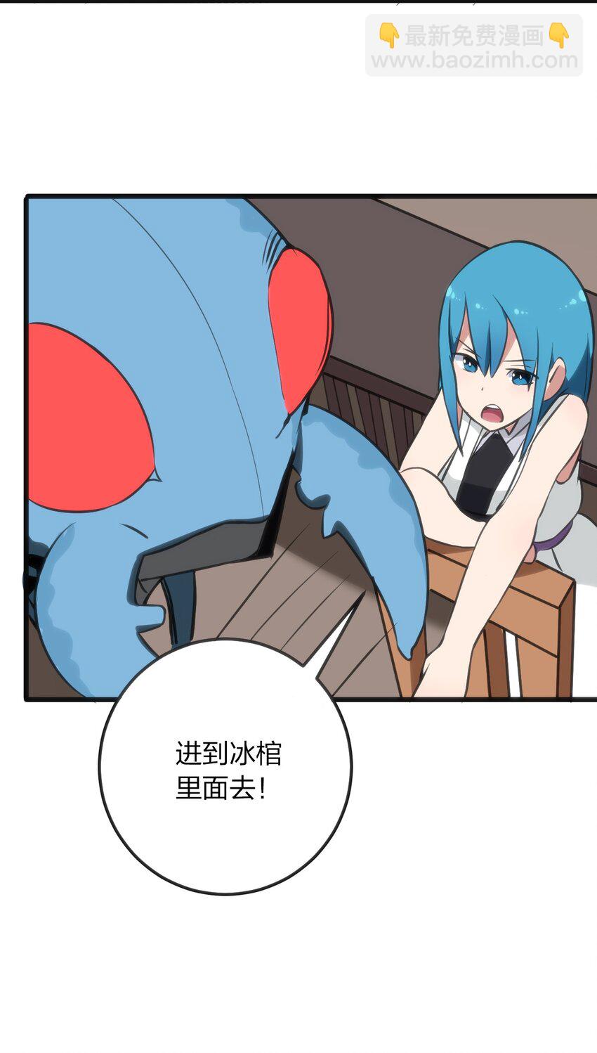 076 强化冰棺9