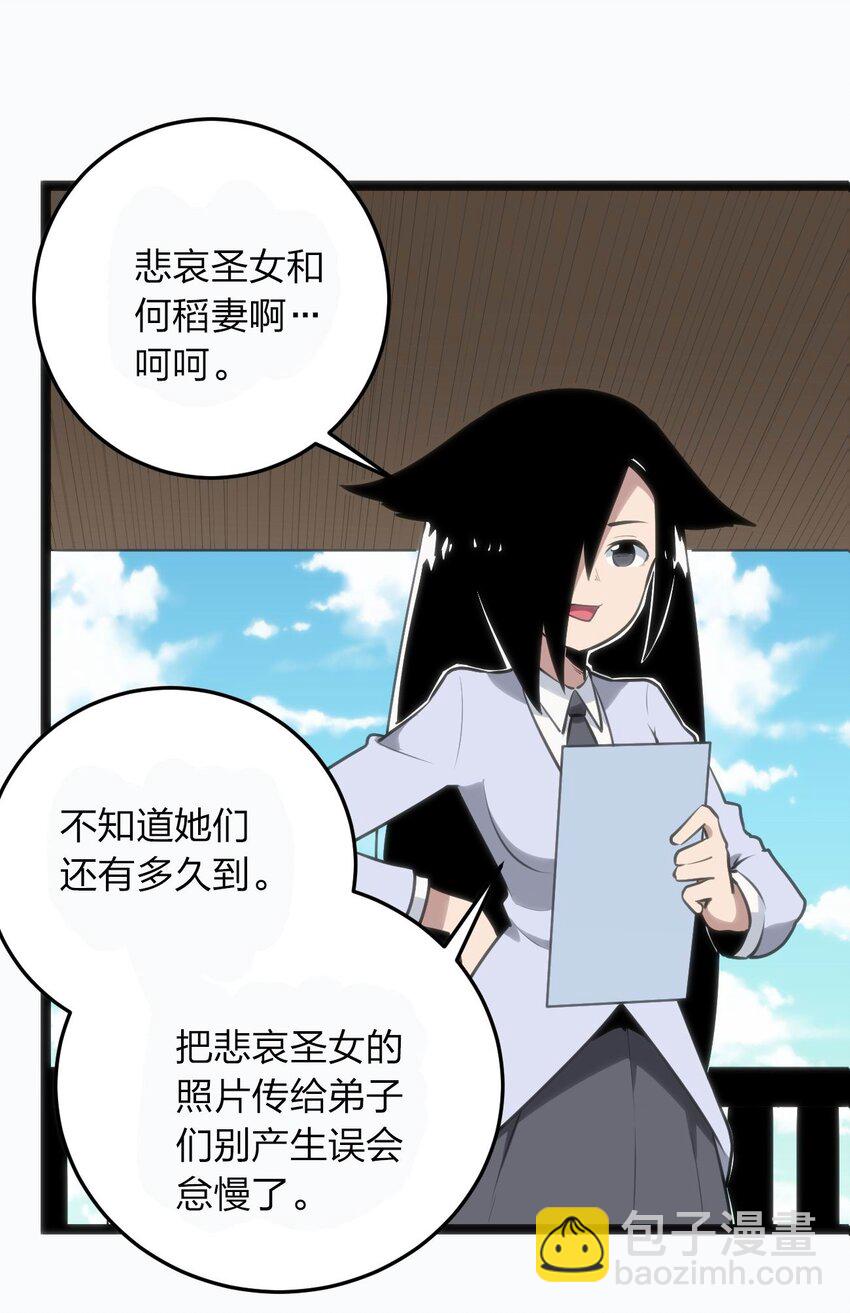 077 是你逼我动手的！12