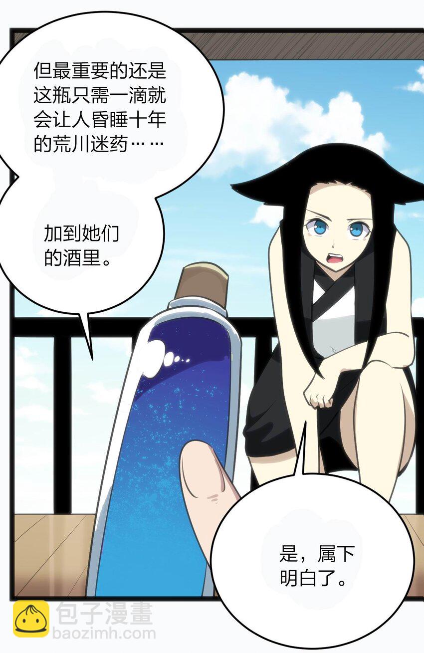 077 是你逼我动手的！14