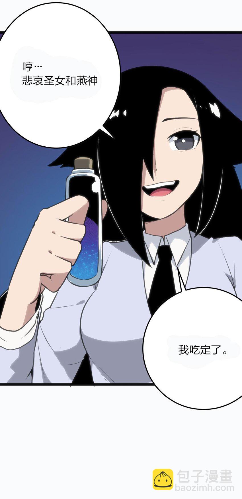 077 是你逼我动手的！15