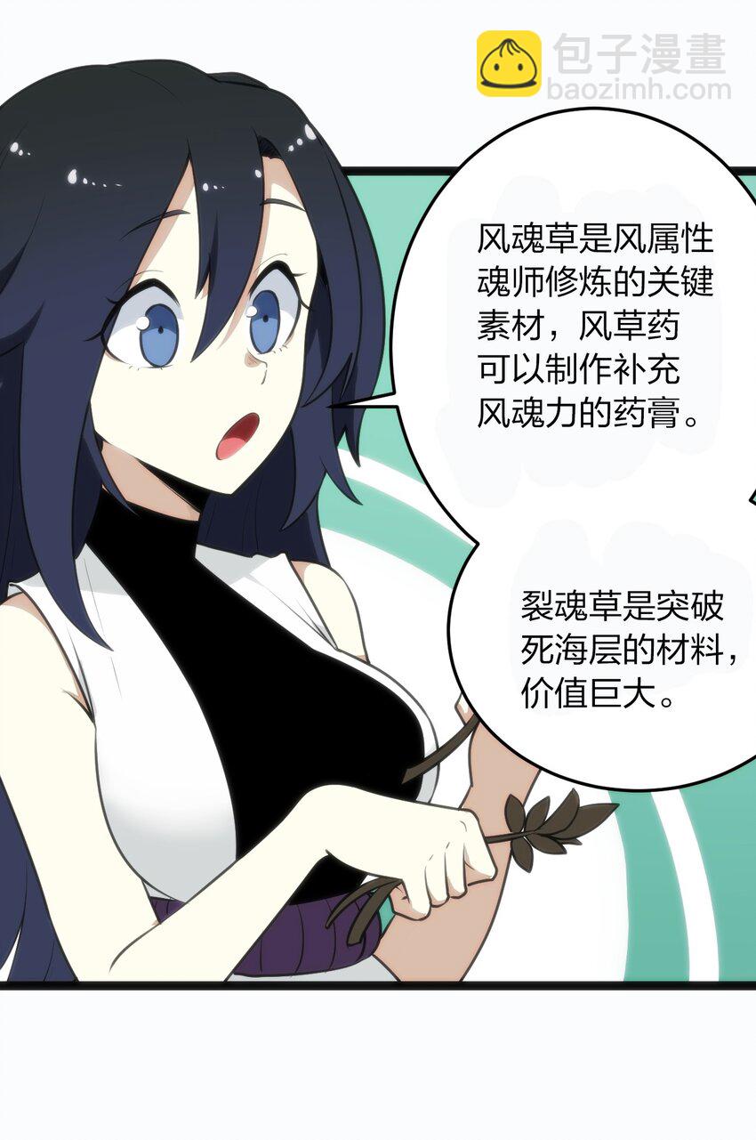077 是你逼我动手的！2
