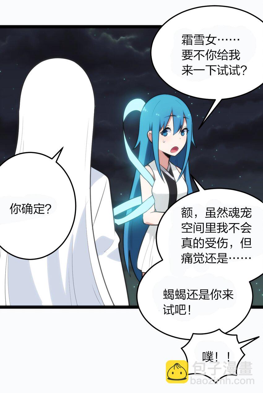 077 是你逼我动手的！38