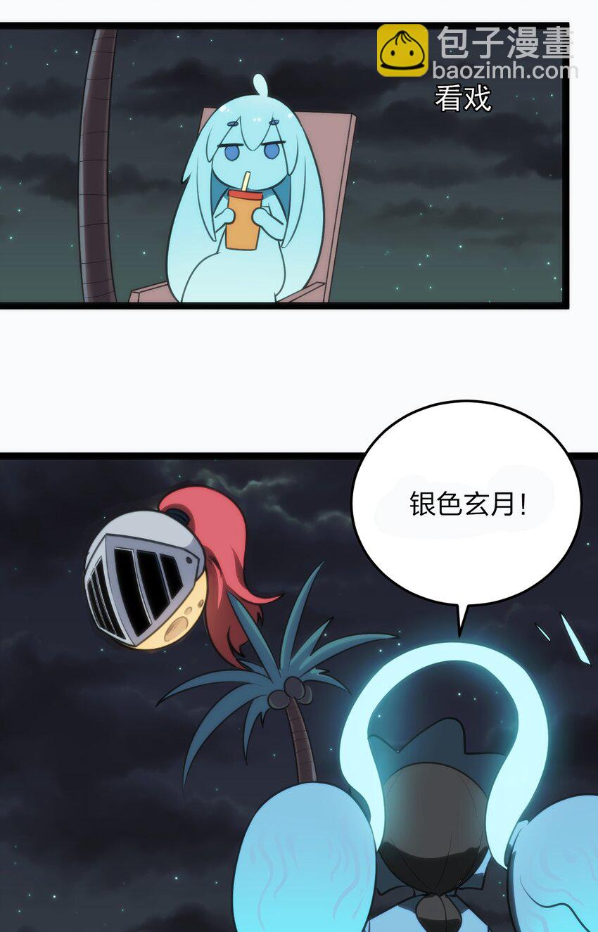 077 是你逼我动手的！39