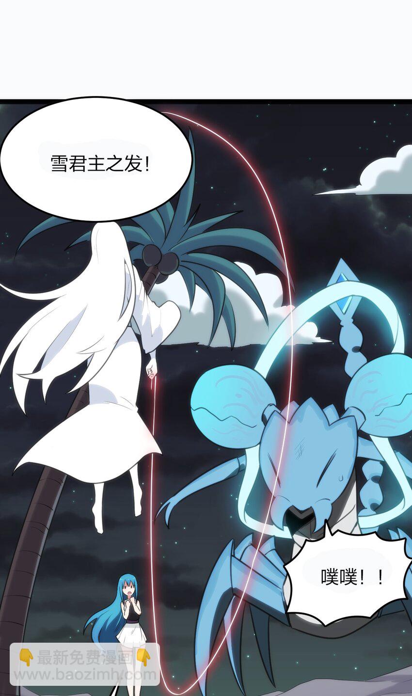 077 是你逼我动手的！41