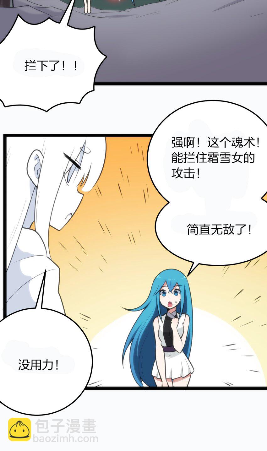 077 是你逼我动手的！42